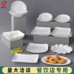 Imitation Porcelain Plate Cold Dish Plate Creative Personality Snack Plate Vinegar Plate Dumpling Plate Hotel Restaurant Melamine Tableware - Image 2
