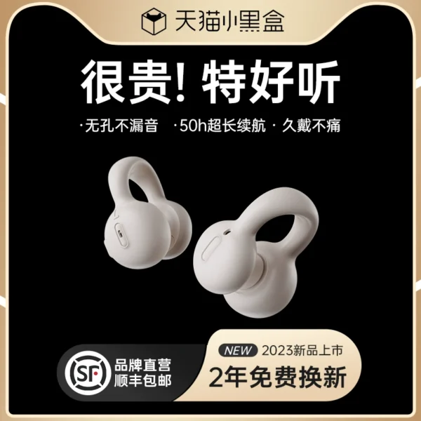 Jinyun Bluetooth headset bone conduction sports running non-in-ear wireless ear clip hanging ear high-end 2022 new