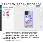 Liquid silicone mobile phone case to customize the map, suitable for any model of Apple transparent soft glass case, one piece of dropshipping - Image 2