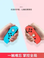 Switch HKII NS oled joycon lite - Image 2