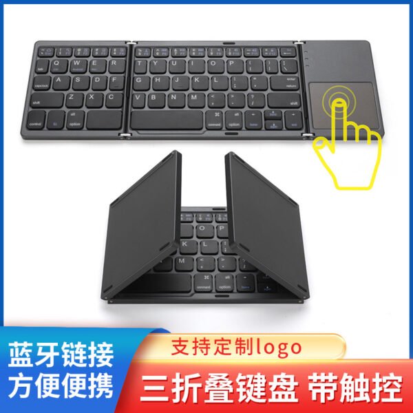 Portable three-folding wireless bluetooth keyboard mobile phone tablet bluetooth keyboard and mouse all in one with trackpad