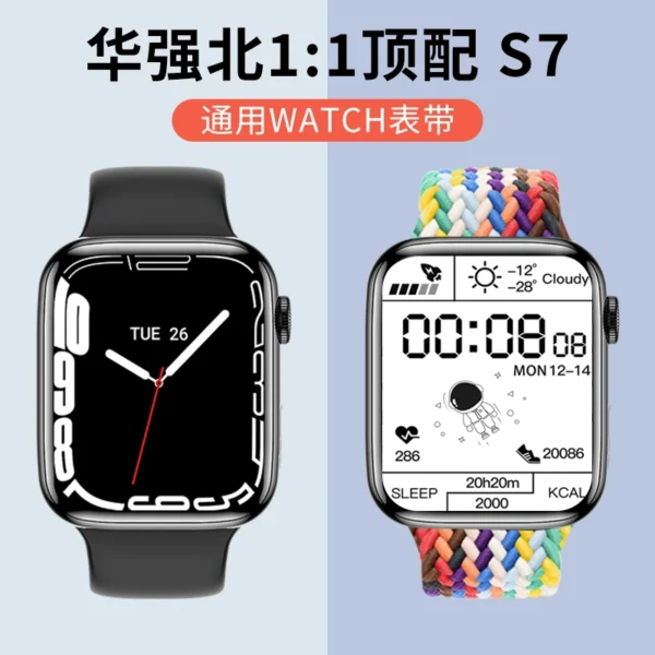 Huaqiangbei qs87 new watch watch black technology top version pro suitable for Apple Huawei sports version smart