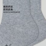 plusox socks women's socks ins tide black sports autumn winter couple white socks solid color with leather shoes men - Image 3