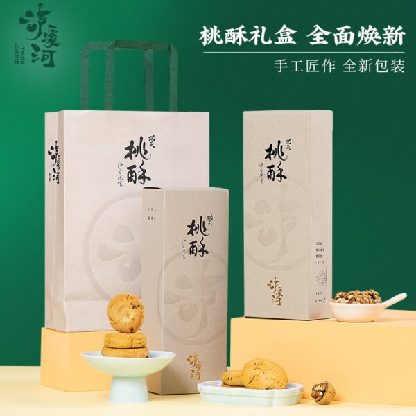 Luxi River Kung Fu Peach Crisp Biscuits Big Peach Crisp Gift Box Nanjing Traditional Chinese Pastry Court Shortbread Special Biscuits