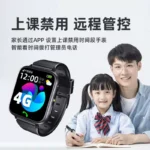 Children's phone watch primary school student genius multi-functional waterproof anti-drop positioning smart watch male and female children's mobile phone - Image 3