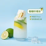 Netease strictly select freeze-dried fruit tea small package Hong Kong-style lemon tea coconut coconut bubble fruit tea double-flavored brewed fruit tea - Image 4