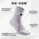 Towel bottom socks men's professional combat elite basketball socks black and white thickened outdoor sports fitness training women's socks - Image 3