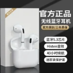 Bluetooth headset true wireless suitable for Apple 13 fourth generation iphone Huaqiangbei genuine noise reduction sports men and women models