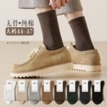 Plus size socks men's cotton autumn and winter style enlarged antibacterial and deodorant 44-47 large size 45 size 46 sports socks