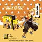 Ode to Song & Demon Slayer: Genuine Joint Brand Alcoholic Dark Chocolate Block Internet Celebrity Snacks Stove Gate Tanjiro - Image 3