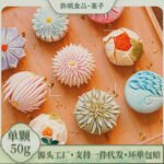 Traditional pastries, Chinese-style wagashi tea, snacks, snacks, wholesale 50g