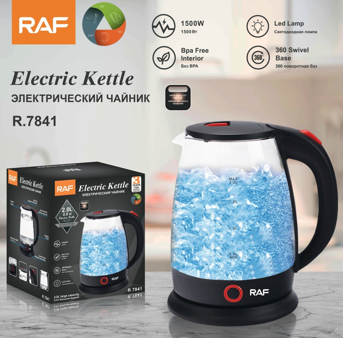 O1CN01S0UNiM1WtVzlaDsGV_2200559212846-0-cib.jpg RAF European regulation household electric kettle automatic power off anti-dry kettle glass visible household kettle 2L - Image 1