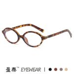 Zhang Yuanying's same glasses, nerd, myopia, oval small frame, retro sunglasses, leopard print, Korean plain makeup, flat glasses - Image 2
