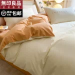 MUJI Japanese-style bed four-piece set pure cotton washed cotton bed sheet quilt cover solid color bedding three-piece set for women