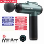 Konka fascia gun muscle relaxation electric vibration cross-border massage gun mini manufacturer mini smart fascia gun - Image 9