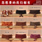 Xiaohongshu live broadcast hit green sandalwood cliff cypress bracelet Buddha beads 108 ebony female wooden toys wholesale bracelet men