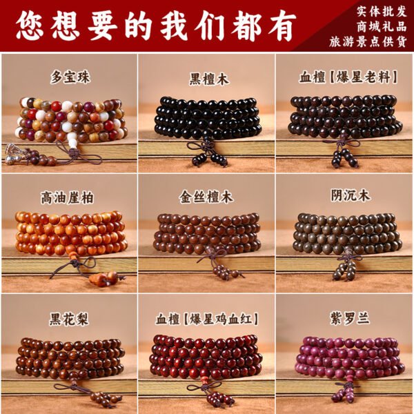 Xiaohongshu live broadcast hit green sandalwood cliff cypress bracelet Buddha beads 108 ebony female wooden toys wholesale bracelet men