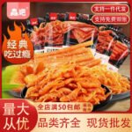 Senba net red spicy strips brushed spicy slices spicy sticks spicy block vegetarian taste shrimp nostalgic childhood taste spicy snacks