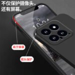 Suitable for Xiaomi Mi 14 mobile phone case protective case liquid soft silicone all-inclusive dropproof male and female case - Image 2