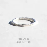 Depressed pig head ~ S925 sterling silver ~ clane style simple Japanese temperament texture fine ring ring - Image 9