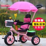 Kids tricycle, 1-5 year old, baby bicycle, bicycle, baby stroller, large size light cycling stroller