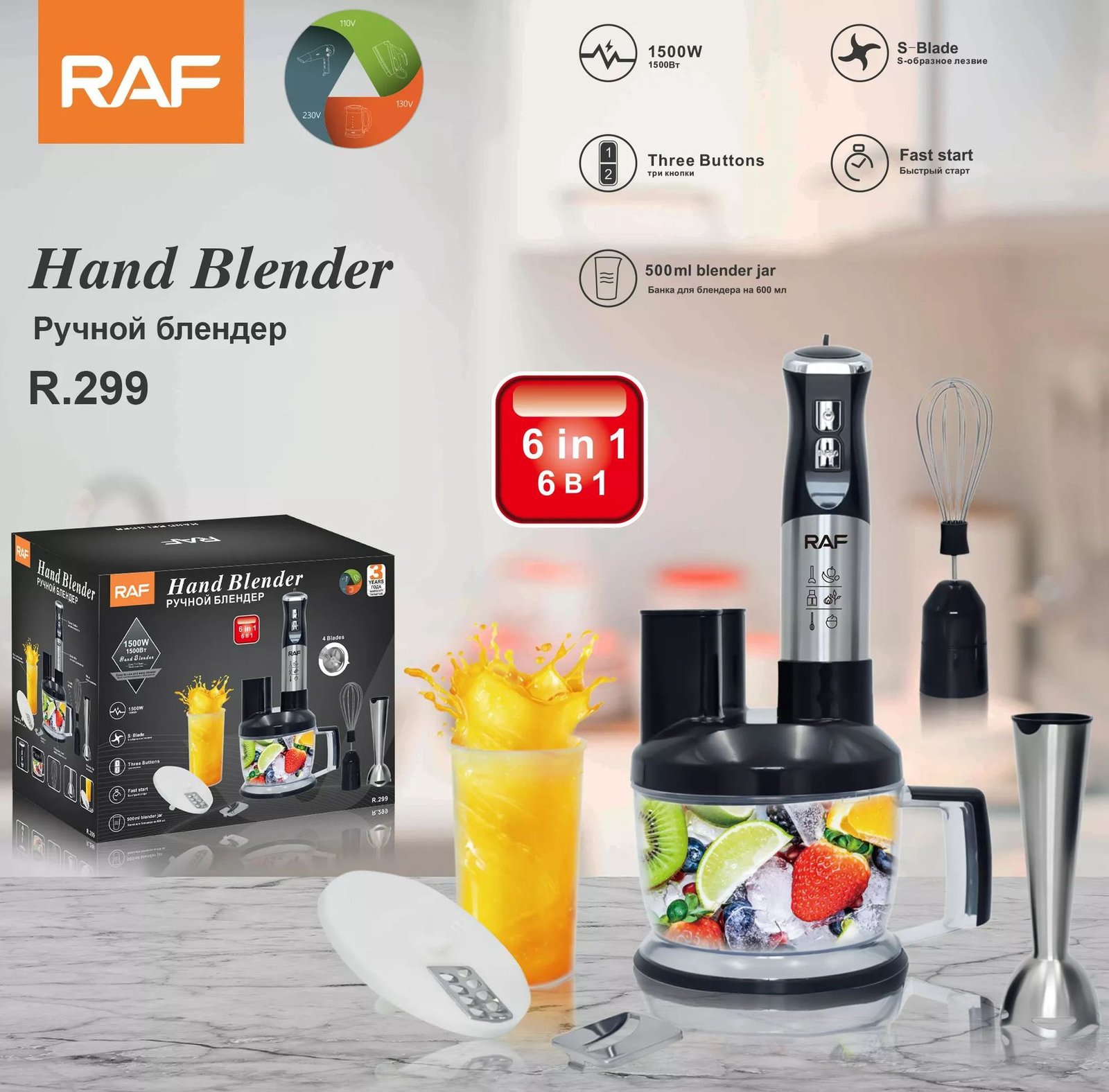 O1CN01TCWfmh1WtW03PKmuS_2200559212846-0-cib.jpg European multi-functional kitchen hand-held cooking stick baby food supplement electric stirring stick cooking machine juicer vegetable cutter - Image 1