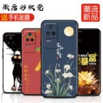 Applicable to Redmi K50 mobile phone case 2241211AC Internet celebrity cute female Redmi K50 protective case anti-drop 5G trendy man - Image 3
