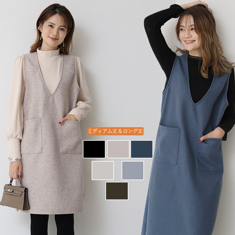 O1CN01TbniGT1qzjcI0tqbz_2186615567-0-cib.jpg Real shot picture Japanese woolen vest women's winter new mid-length waistcoat skirt bottoming dress one piece - Image 1