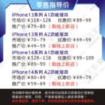 Suitable for iphone14 mobile phone case dustproof all-inclusive 13promax universal charging with magnetic charging earphone wholesale - Image 4