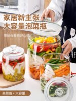 Wide mouth jar glass bottle sealed jar large capacity large kimchi household pickle jar with cover thickened miscellaneous grain storage - Image 5