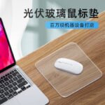 Photovoltaic glass mouse pad silky feel, no sweat, easy to clean, toughened four-sided fine grinding model with pattern