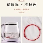 Year of the Horse Natal Year Peace Buckle Alloy Red Rope Bracelet Hand Woven Bracelet Anklet Couple Gift - Image 3