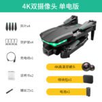 Cross-border drone high-definition aerial photography 4K dual-camera folding aircraft three-sided obstacle avoidance and height-setting remote control aircraft toy - Image 9
