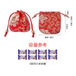Spot Brocade Creative Personality Spice Bag Portable Text Play Makeup Mirror Jade Jewelry Packaging Bag Delivery - Image 2
