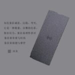 Cross-border mobile phone wireless charging mouse pad portable wireless charging folding mouse pad small laser engraving LOGO - Image 6