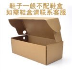 Chain loafers round toe soft bottom British lazy slip on 2022 spring and autumn patent leather single shoes women wholesale - Image 6