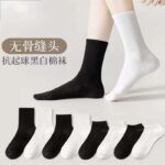 Classic socks men's autumn and winter stockings, combed cotton, sweat absorption, deodorant sports, anti-pilling, black, white and gray thickened men's and women's socks - Image 3