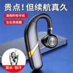 P p p mate mate nova