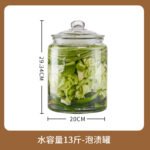 Wide mouth jar glass bottle sealed jar large capacity large kimchi household pickle jar with cover thickened miscellaneous grain storage - Image 9