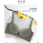 Sakaoriya seamless underwear women gather imitation steel ring thick cup light feather cotton bra lace panties women's autumn bra - Image 4