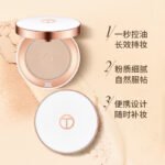 O.TWO.O rose gold sparkling diamond powder cake concealer makeup powder biscuit wet dual-use powder cake manufacturer SC025 - Image 2