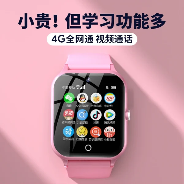 Huawei smart selection children's phone watch primary school student genius official genuine dedicated smart 4G full Netcom multi-function