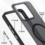 The simple shield grating is suitable for Xiaomi Mi 15 mobile phone case magnetic charging 14pro matte ultra premium sense 13 protective case - Image 4
