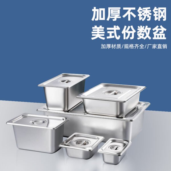 American-style thickened stainless steel serving basins commercial multi-standard large-capacity food vegetable basin buffet insulation table vegetable basin