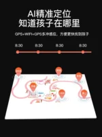 Tuner smart children's phone watch 5G full Netcom 4G video call positioning plug-in card for boys and girls junior and high school students special for teenagers and adults can access the Internet with WeChat homework help to take pictures - Image 3