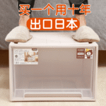 Tianma same wardrobe storage box drawer storage box household clothes sorting box cabinet plastic storage cabinet