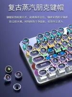 Steampunk Mechanical Keyboard Green Axis R87 Key Retro Wired Peripherals Notebook Gaming Eating Chicken Game Dedicated - Image 3