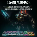 HP GK400 steampunk mechanical keyboard wired gaming game dedicated retro desktop computer notebook - Image 4