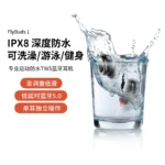 Tribit fun times true wireless bluetooth headset sports IPX8 waterproof can bathe swimming noise reduction bass low latency in-ear long battery life Apple Android Universal 2022 new