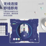 Mecha version wireless mouse electric competition mute boys and girls rechargeable office game home computer notebook - Image 4